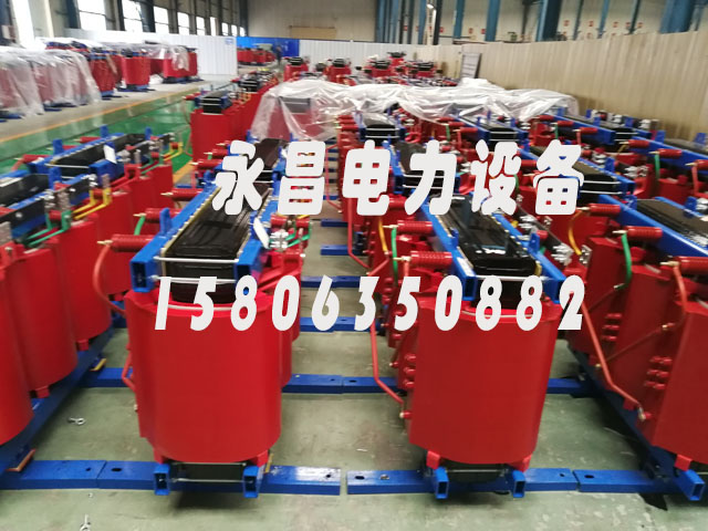 哈密SCB10-400KVA/10KV/0.4KV干式变压器